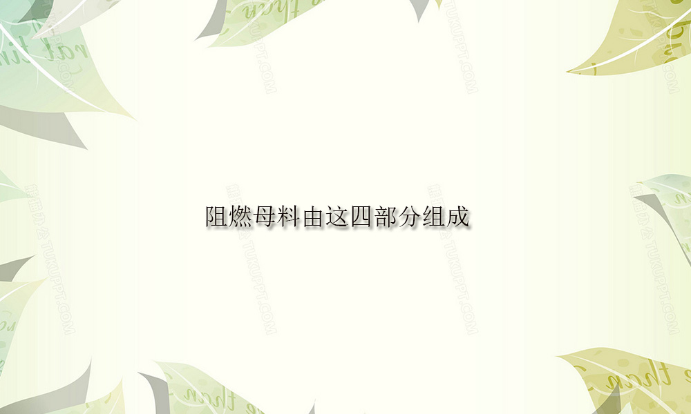 圖片關鍵詞 圖片關鍵詞